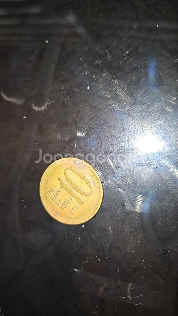 1971년10원--0