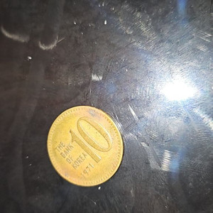 1971년10원