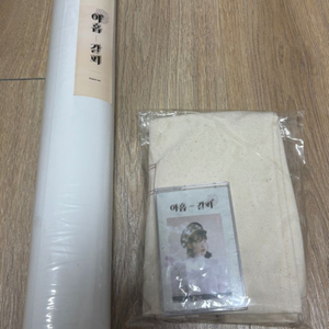 아이유 9주년 팬미팅 역조공 아홉 갈피 미개봉(포카X)