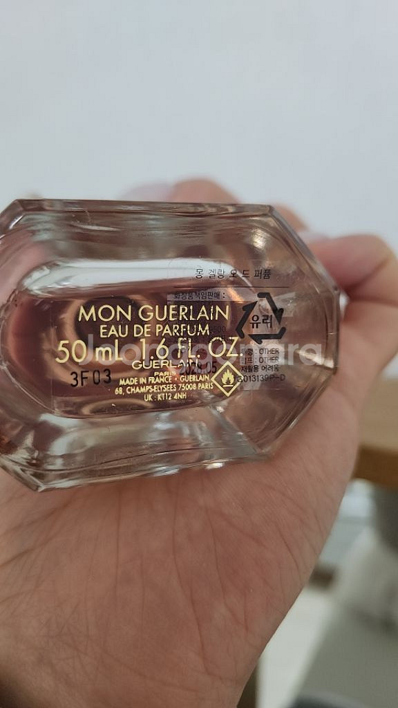 몽겔랑 향수 50ml--1
