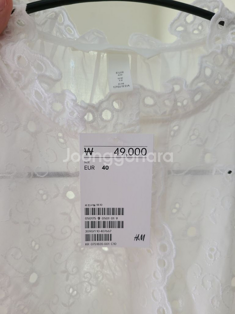 H&M 아일렛 블라우스(새제품)--8
