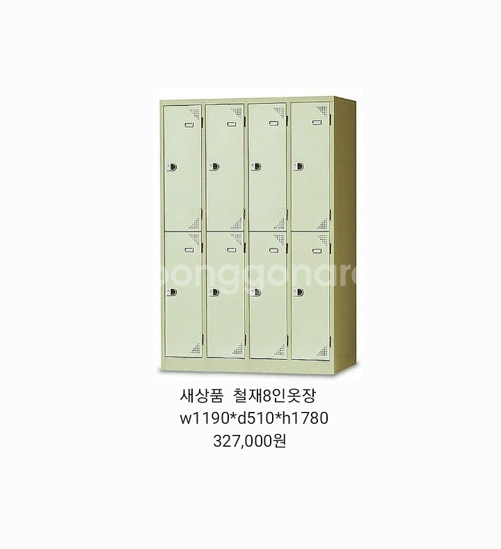 철재옷장,철제캐비넷,철재사물함,철제진열장,철제보관함--6