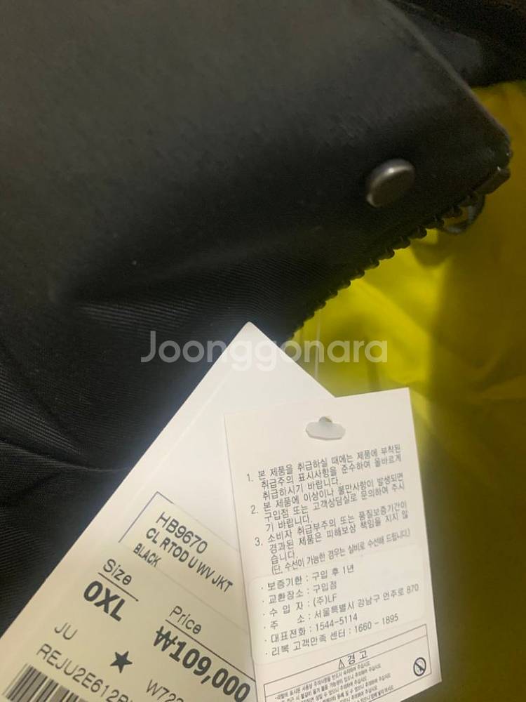 리복 레트로 우븐 바람막이 xl 새상품 판매 합니다--6
