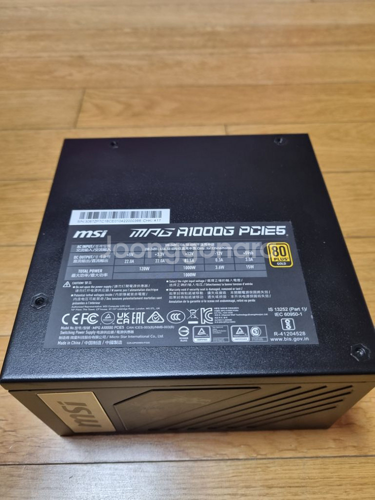 MSi MPG A1000G GOLD(파워1000골드)--2