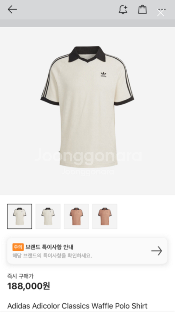 새상품)아디다스 아디컬러 클래식 와플 폴로 반팔 셔츠--0