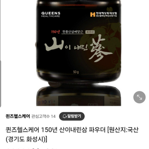 산이내린 삼