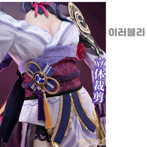 라이덴 쇼군 원신 코스프레의상 풀셋 고퀄