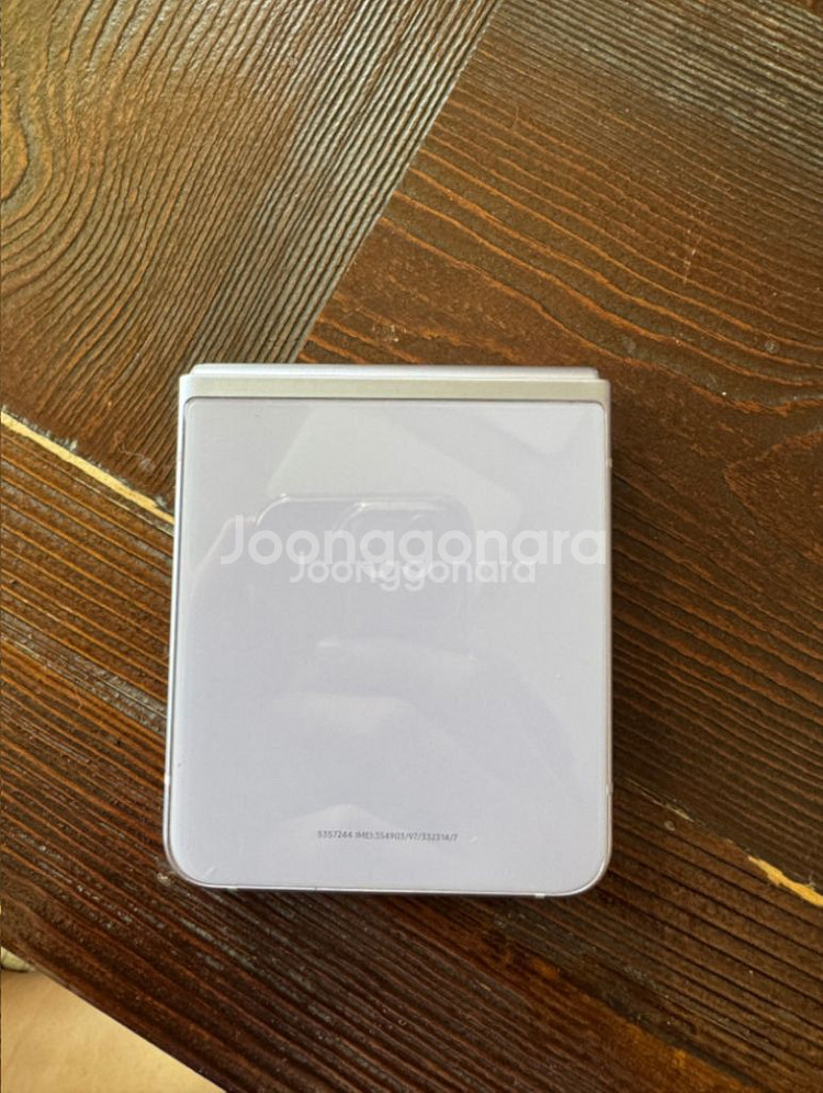 갤럭시 Z플립 3 256GB 퍼플 라벤더--1
