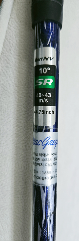 맥그리거 맥텍 NV-201 드라이버 팝니다.--6