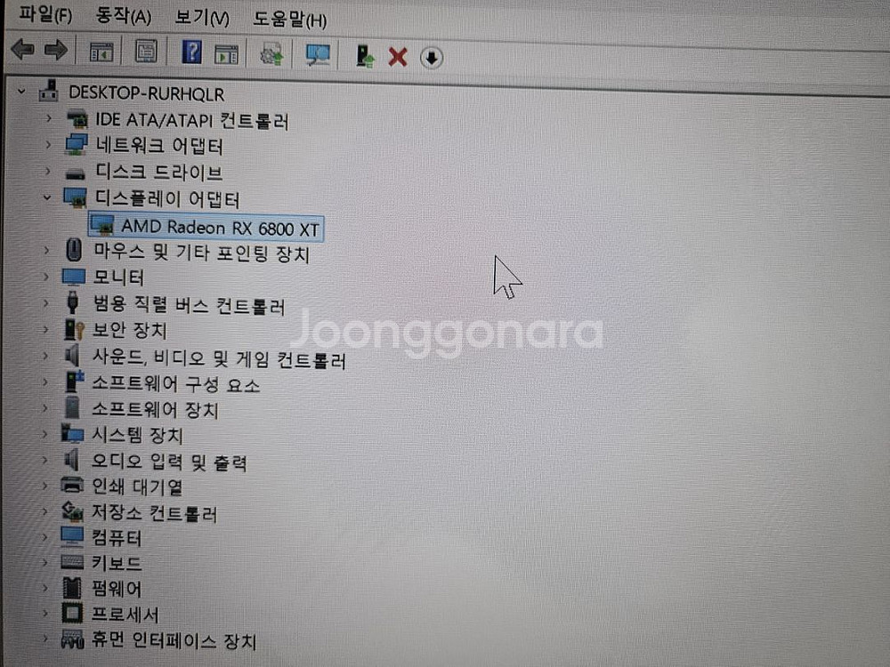 게이밍 컴퓨터 판매해요--4