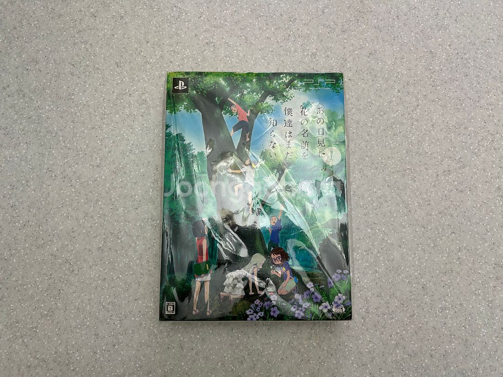 psp 아노하나 (umd 포함)--0