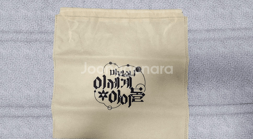 세규니 마세돌 마법요정 인형 키링+더스트백 / 이세돌--1