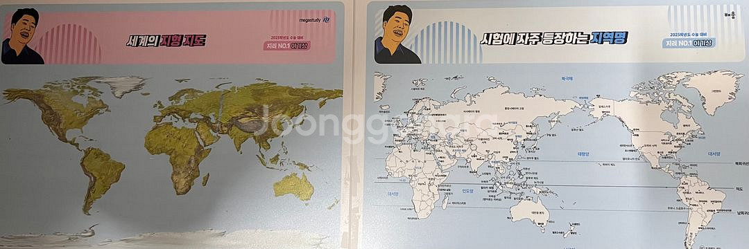 이기상T 책받침--1