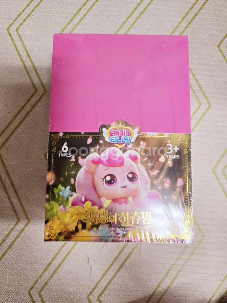 사랑의 하츄핑 피규어 판매합니다.--0