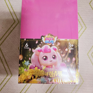 사랑의 하츄핑 피규어 판매합니다.