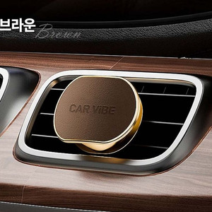 최고급 자동차방향제 차량용방향제