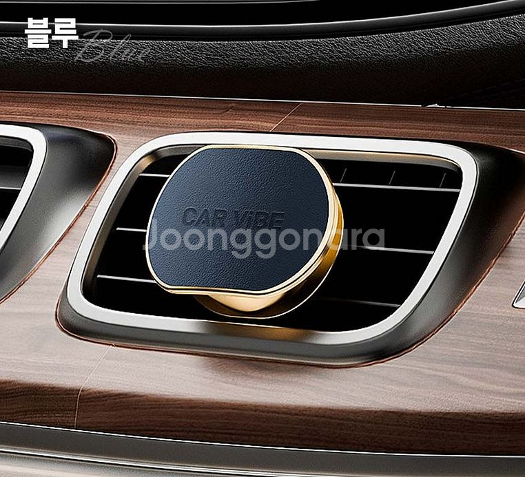 최고급 자동차방향제 차량용방향제--2