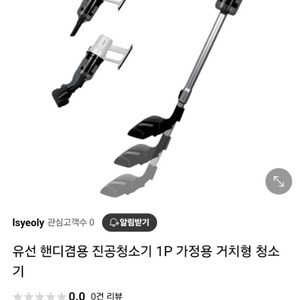 박스미개봉 새제품 유선 핸디겸용 진공청소기