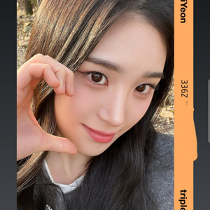트리플에스 지연 1주년 기념 오브젝트 양도 판매