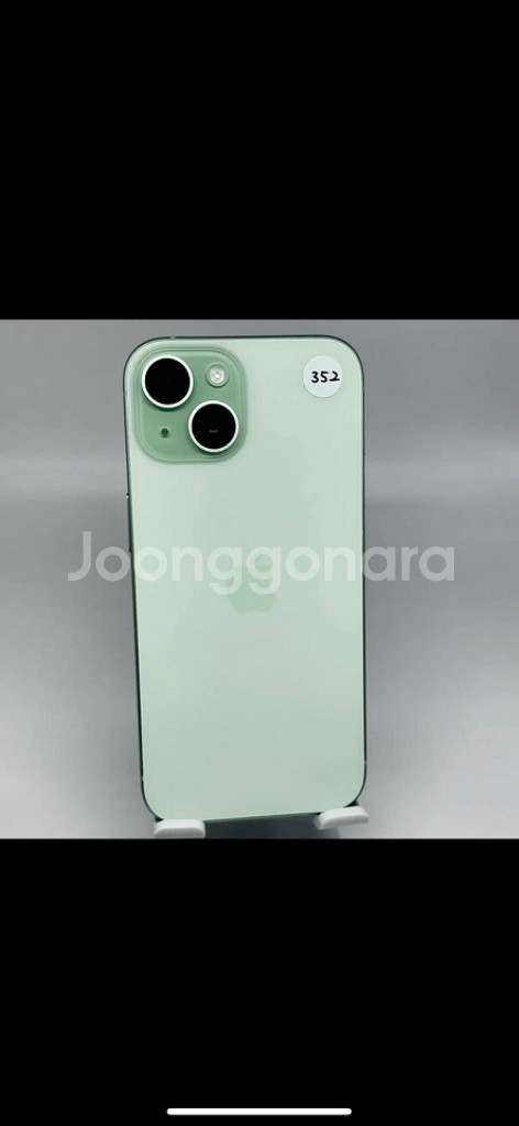 아이폰15128기가배터리1000--0