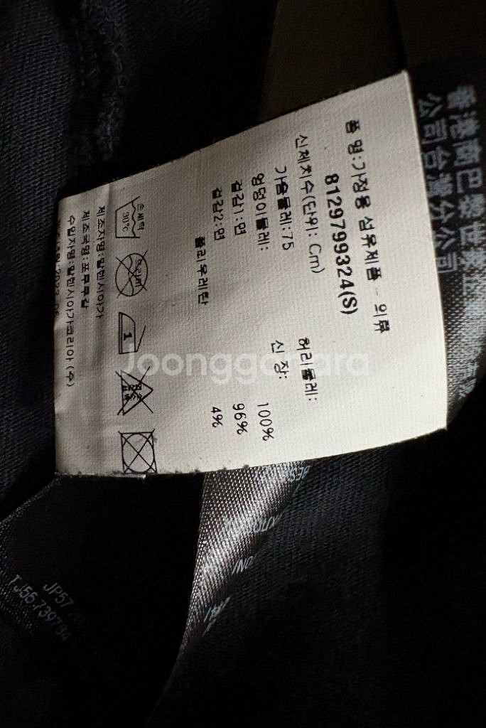 발렌시아가 컬리지 로고 프린트 공용 반팔티 워시드블랙--2