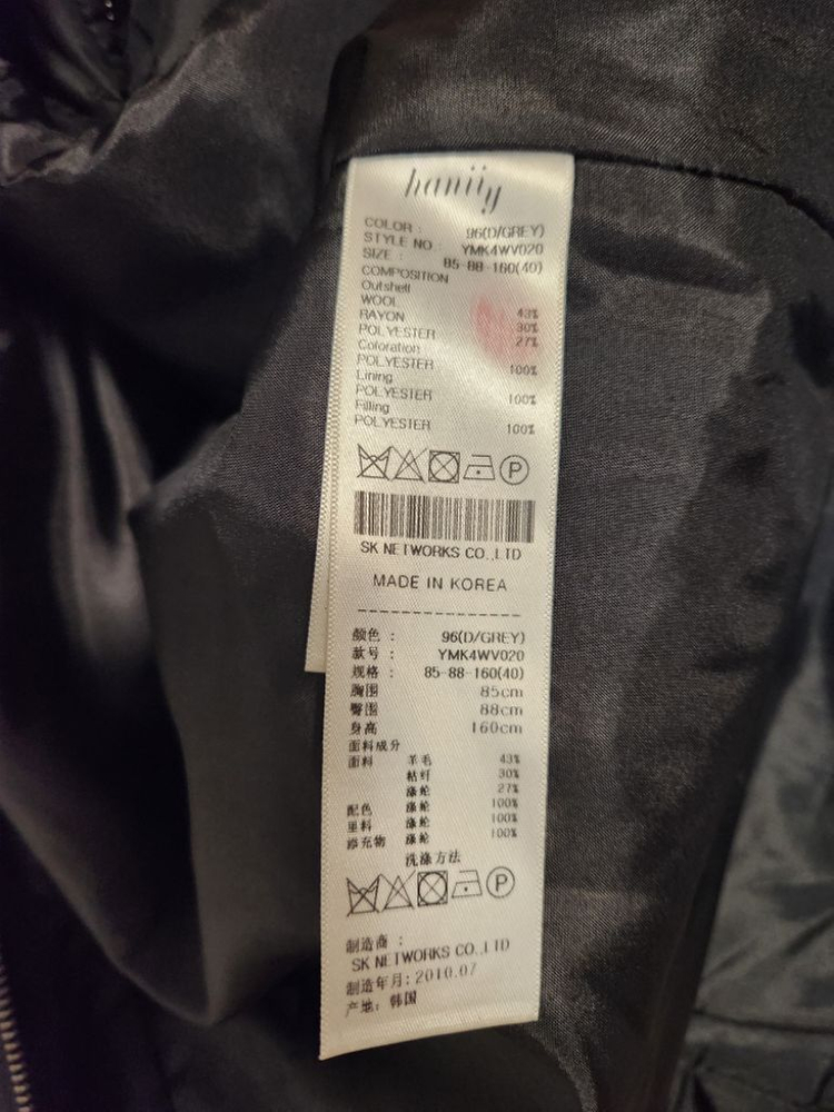 여자후드집업조끼가디건 여자민소매자켓코트 이미지