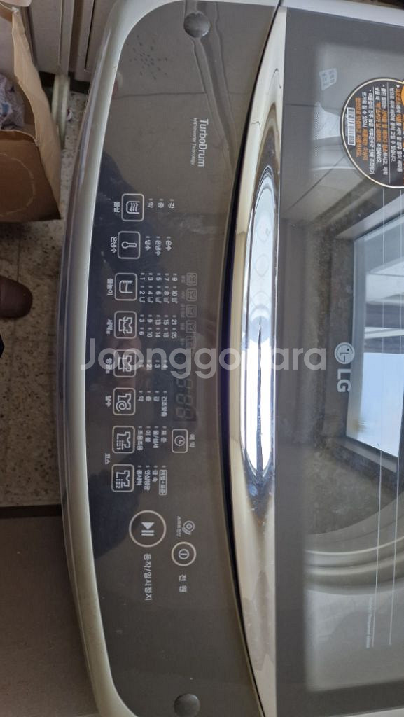 LG 통돌이 세탁기--4