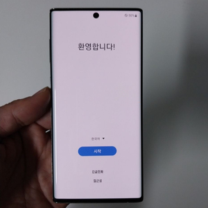 갤럭시 노트10 5G 256gb 특s급