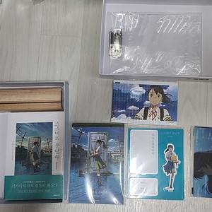 스즈메의 문단속 박스한장판 +스즈메의 문단속 1-3 초