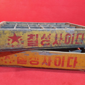 칠성사이다,코라 나무상자 2점