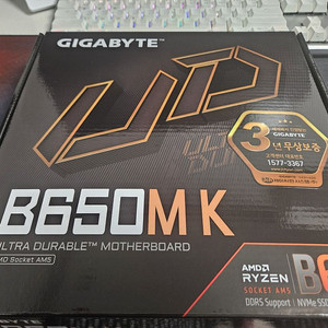 b650m k 기가바이트 팝니다