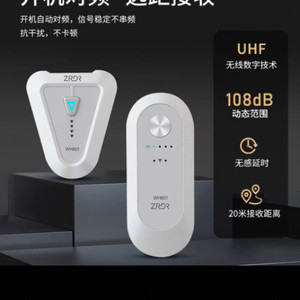 무선인이어