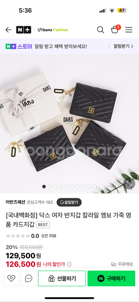 급처!!!!!여자 닥스 지갑--0