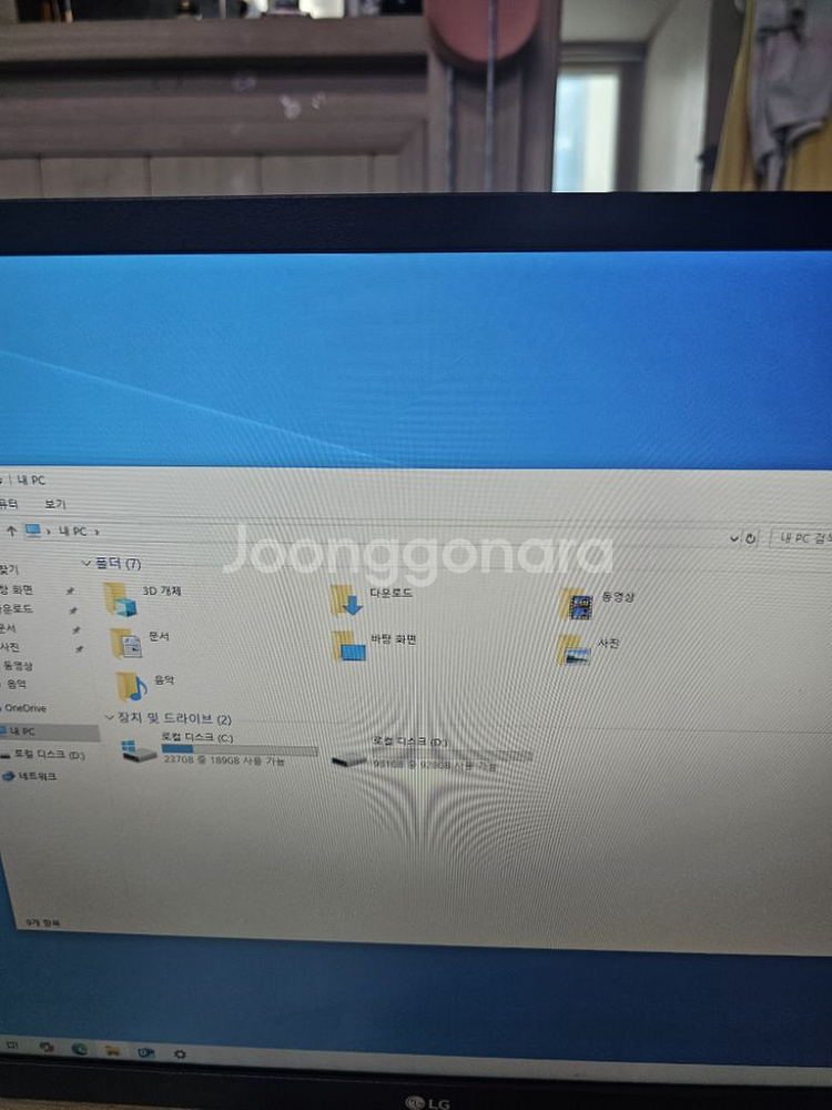 i5 10세대 본체 컴퓨터 모니터 세트--5