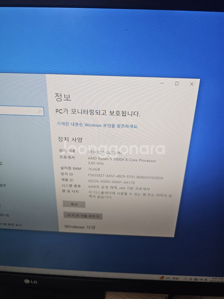 i5 10세대 본체 컴퓨터 모니터 세트--3