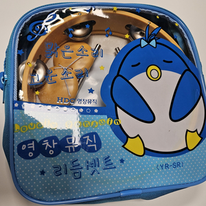 영창뮤직 리듬악기세트