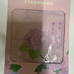 스타벅스 제주 한정 수국 에코백