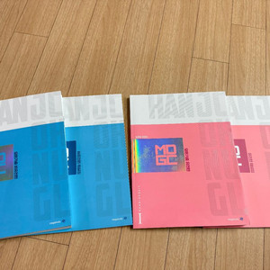 메가스터디 한종철 모든기출 비유전편& 유전편