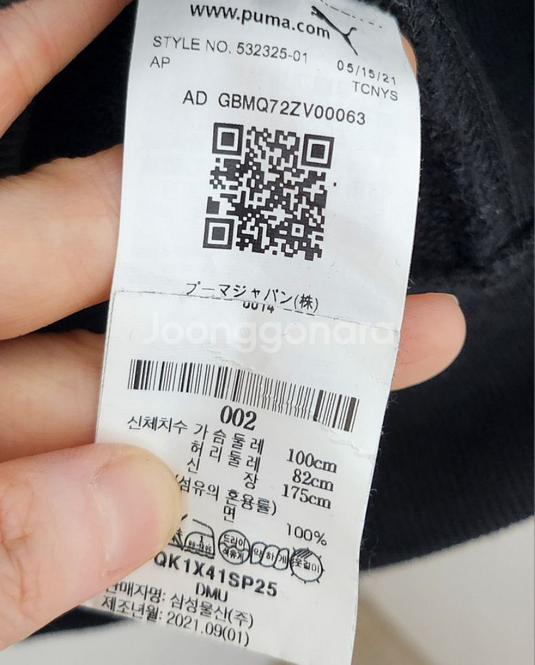 [M]푸마 X 메종키츠네 후드티--4