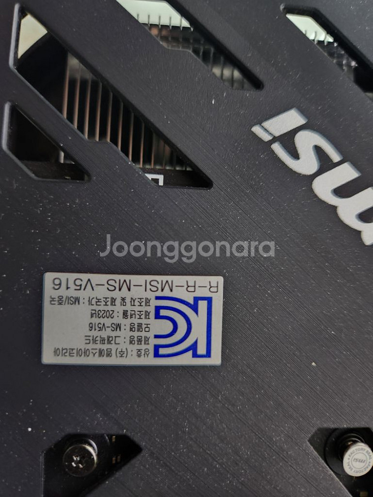 4060. 8g팝니다--2