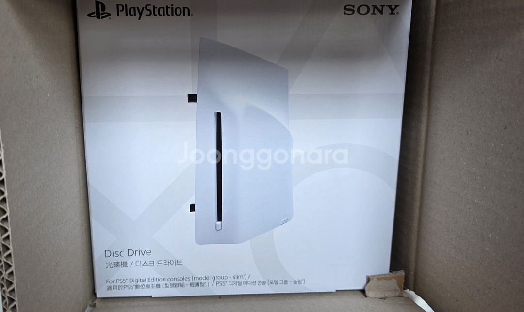 PS5슬림.PS5 PRO 디스크 드라이브 미개봉 판매--0
