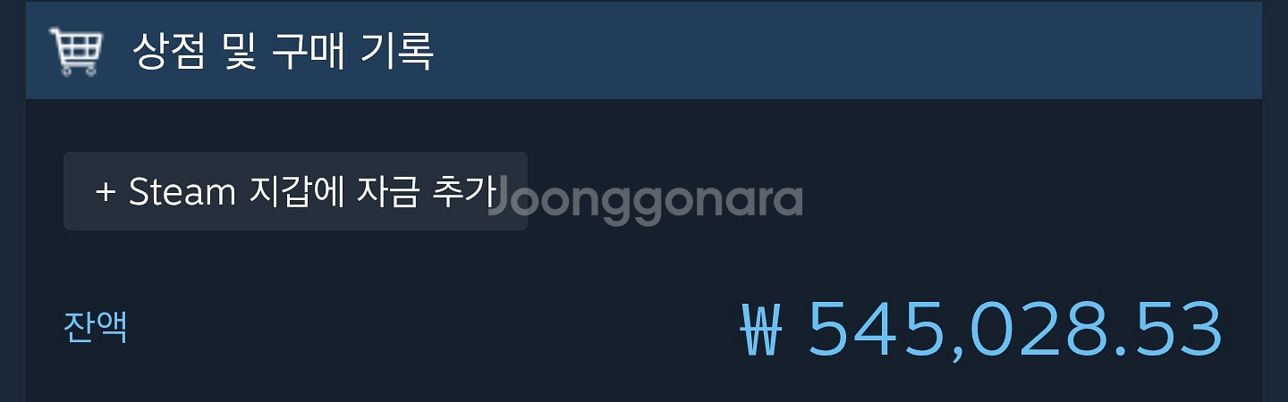 스팀 월렛 80% 선물식 판매합니다--0