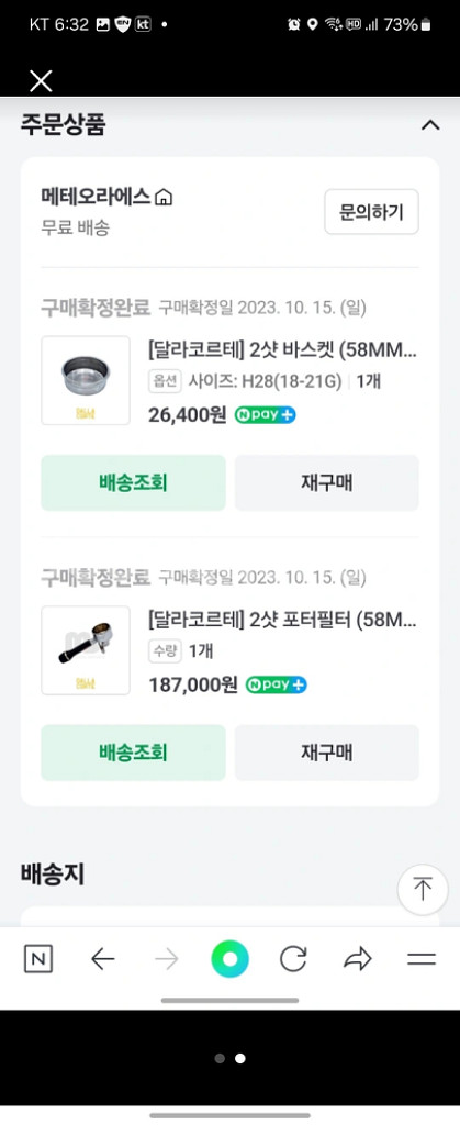 달라코르테--1