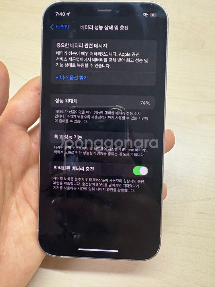 아이폰 12프로 256GB 실버--4