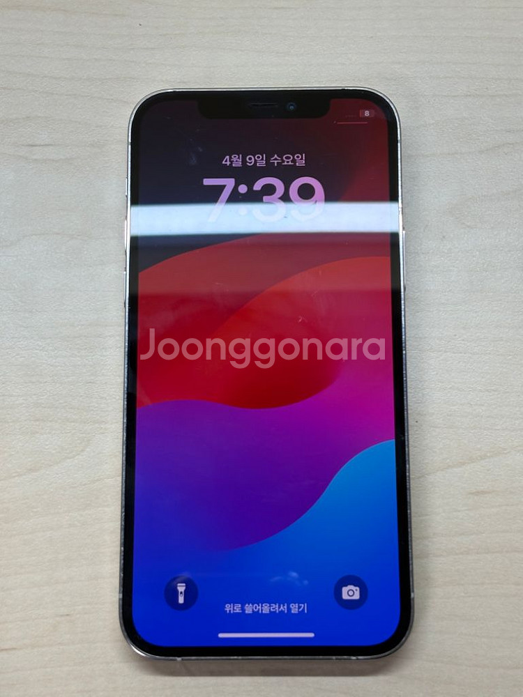 아이폰 12프로 256GB 실버--3
