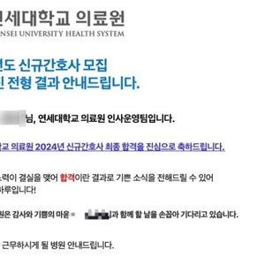 간호학과 과제대행