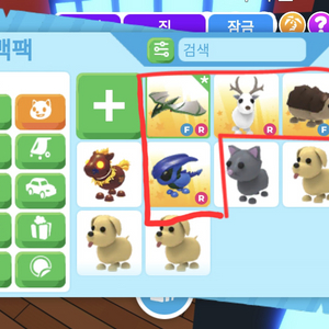 입양하세요 거래할분