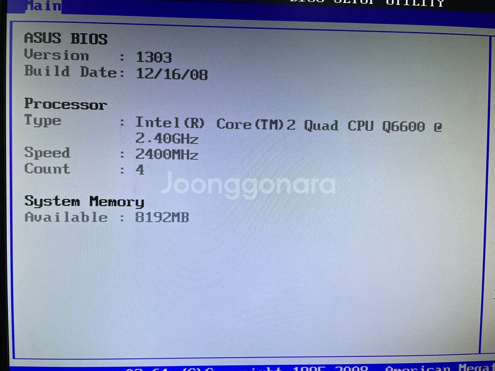 LG E2360V 모니터, 컴퓨터 본체 세트--3