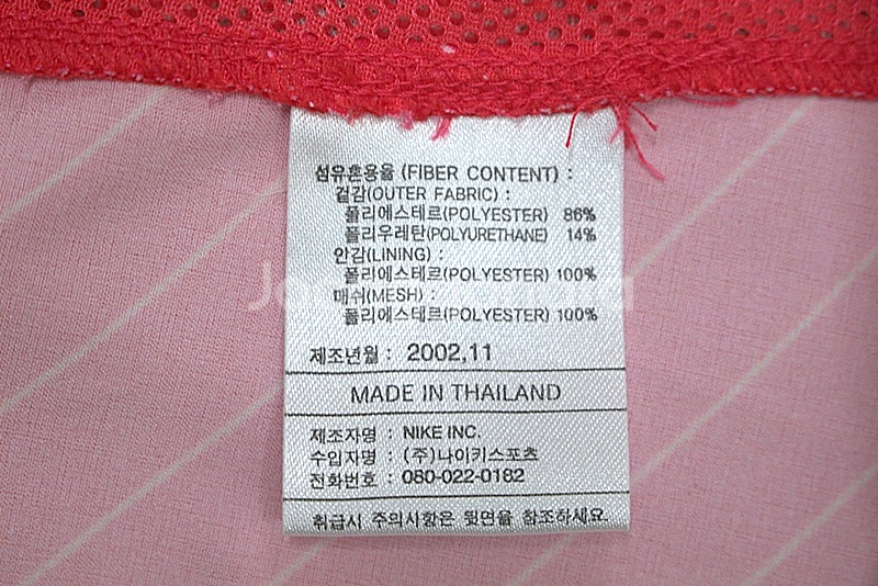 0111-2002년 국대 선수용(100)축구유니폼--7