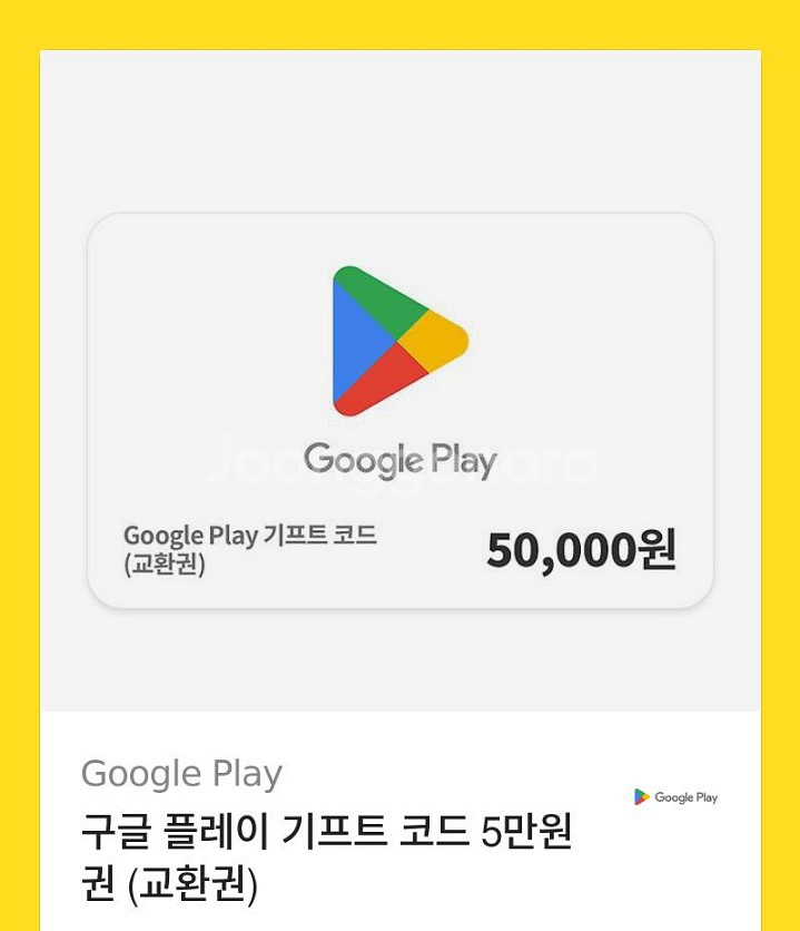 기프티카드 5만원권 2개--0